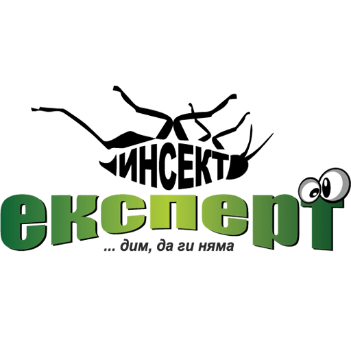 Инсект Експерт ®️ - унищожаване на вредители