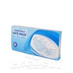 10 бр. Маски за лице EP Hygitex Mask 2, CE | Лични предпазни средства | Маски| Инсект Експерт