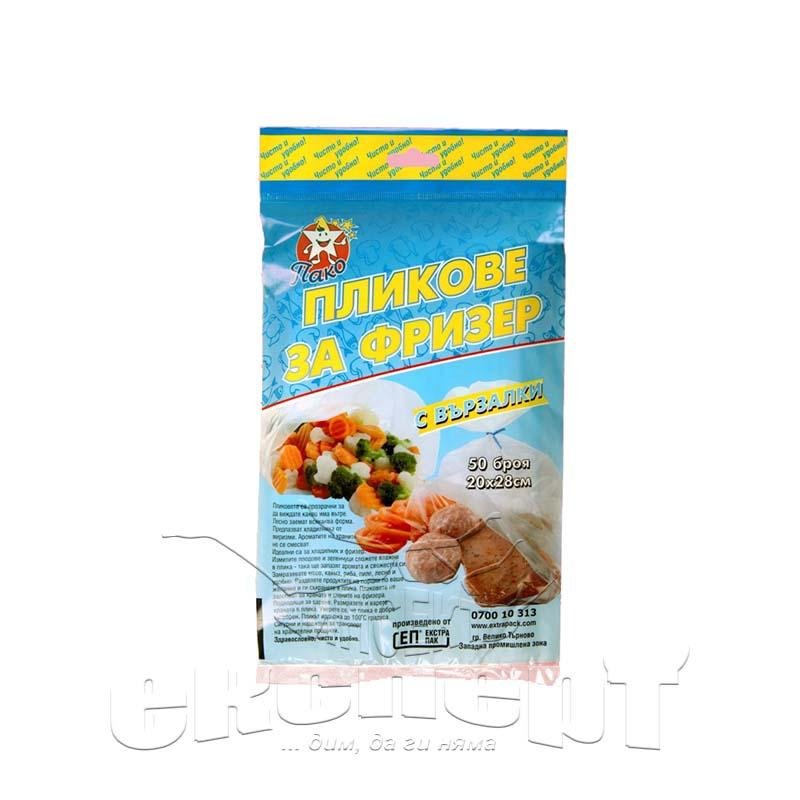 plikove-za-frizer-insect-expert Пликове за фризер - Image 1