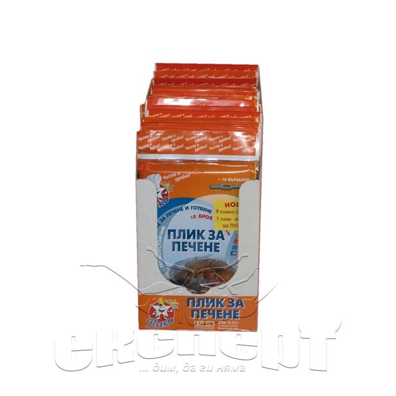 plikove-za-furna-insect-expert Пликове за печене - Image 1