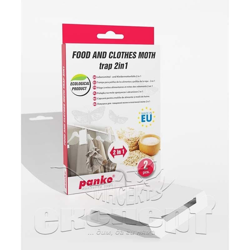 food-and-clothes-moth-trap-protiv-moth-insect-expert Капан за молци по храни и дрехи (2в1) - 2 бр. | Инсект Експерт