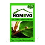 Против костенуркови въшки | HOMEVO - органични препарати | Инсект Експерт