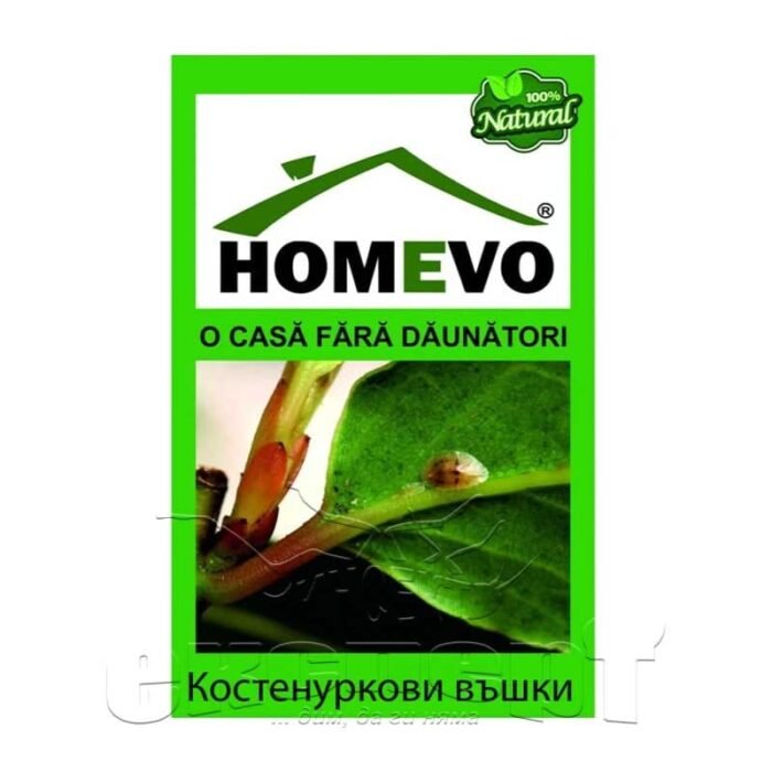 homevo-naturalen-preparat-protiv-kostenurkovi-vashki-insect-expert Против костенуркови въшки | HOMEVO - органични препарати | Инсект Експерт