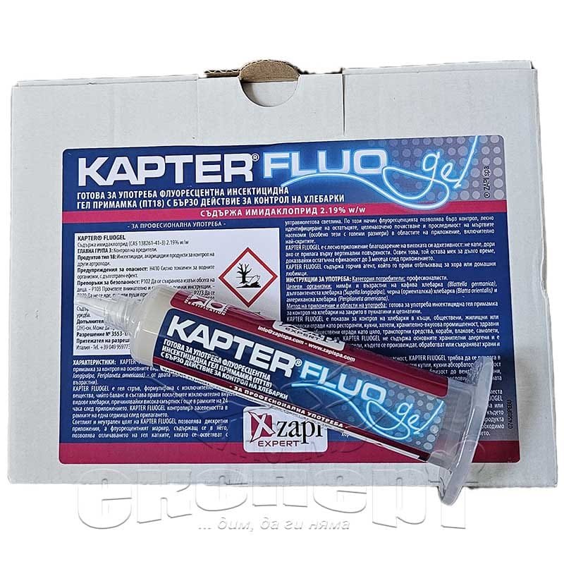 kapter-fluo-gel-protiv-hlebarki-insect-expert KAPTER FLUOGEL | Гел срещу хлебарки | Инсект Експерт