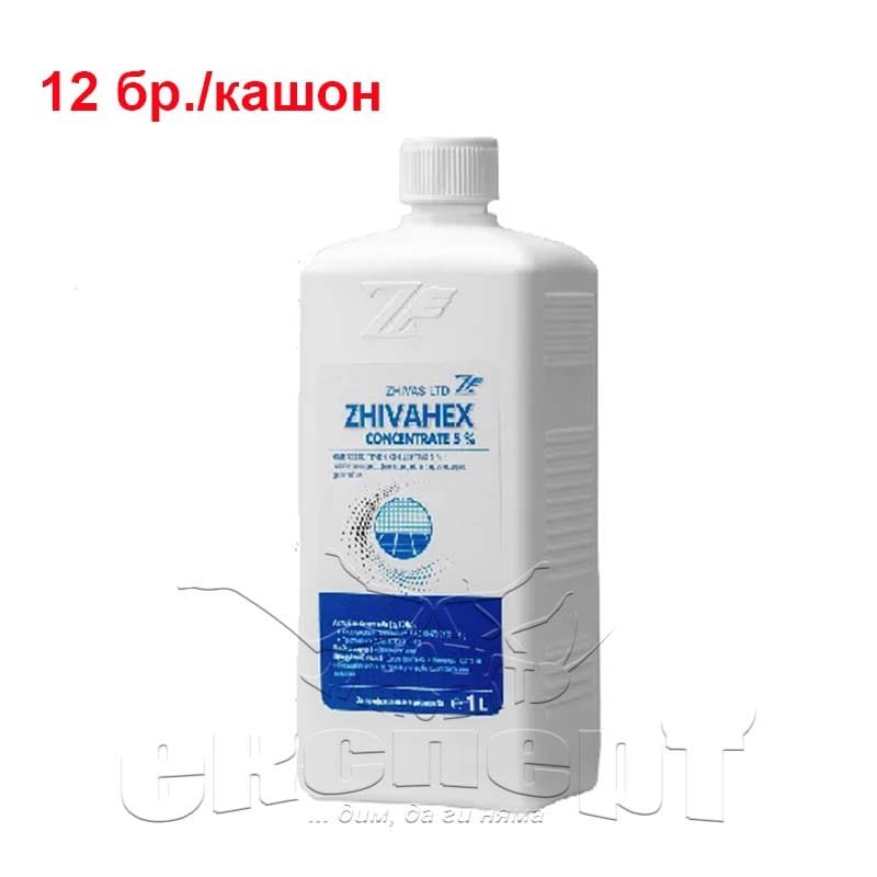 12-broia-zhivaheks-5-kontsentrat-za-dezinfektsiya-1-l-zhivas-insect-expert 12 бр. Живахекс 5% Концентрат 1 л. | Дезинфекция | На едро | Инсект Експерт