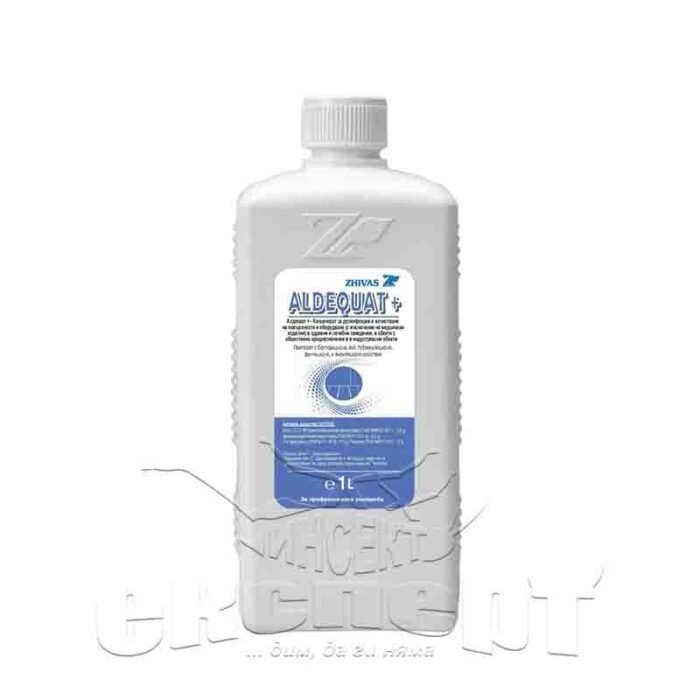 aldecvat-plus-dezinfektsiya-zhivas-insect-expert Алдекват + | Дезинфекция на тъкани и повърхности | Инсект Експерт