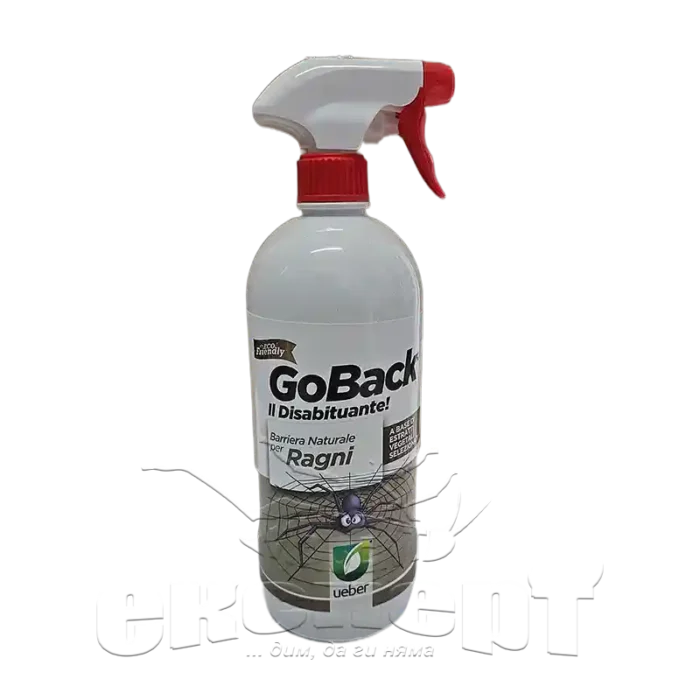go-back-repelent-protiv-paiatsi-insect-expert Репелент против паяци скорпиони и стоножки | Go Back | Инсект Експерт