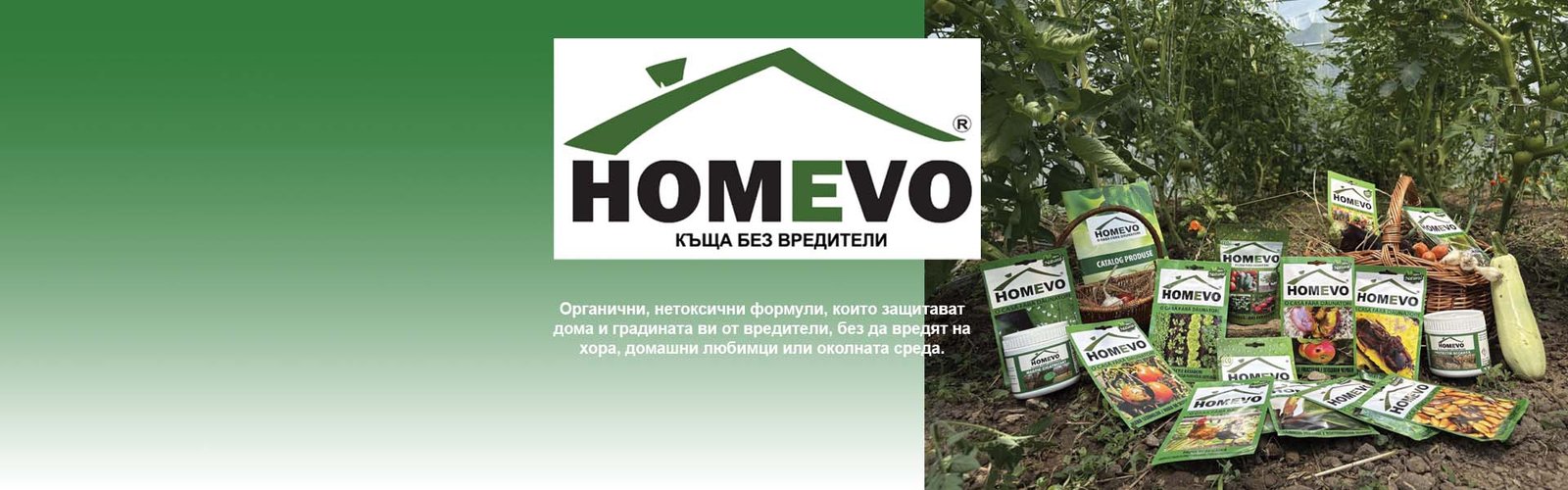 Натурални продукти от Homevo | Инсект Експерт