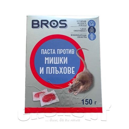 Паста срещу гризачи | BROS | Инсект Експерт